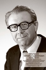 ���� ������ �.�. -  ����������� � ��������� ����